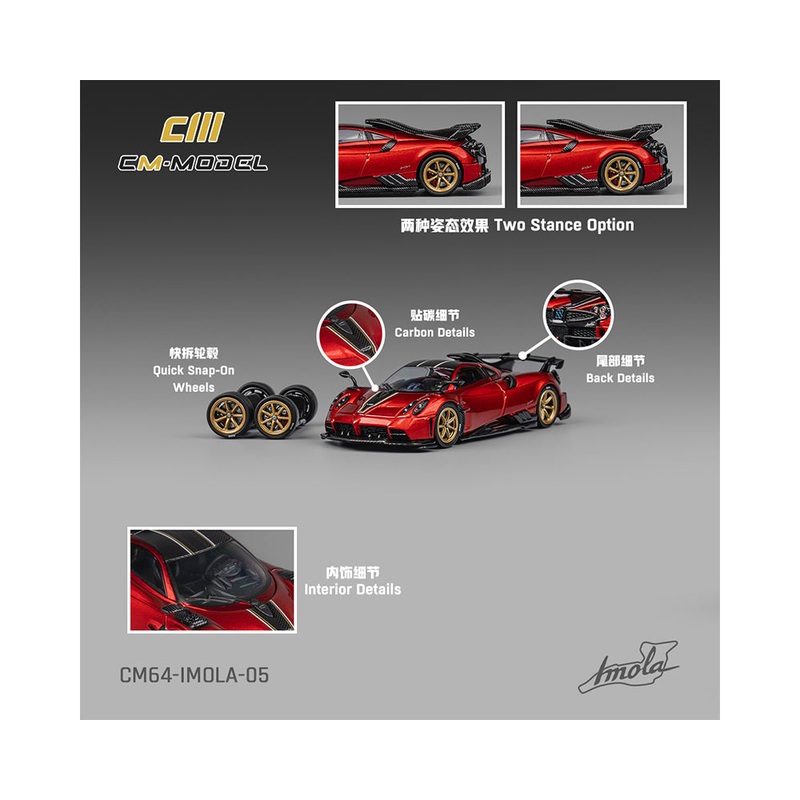 *PREORDER* CM Model 1:64 Pagani Imola in Metallic Red