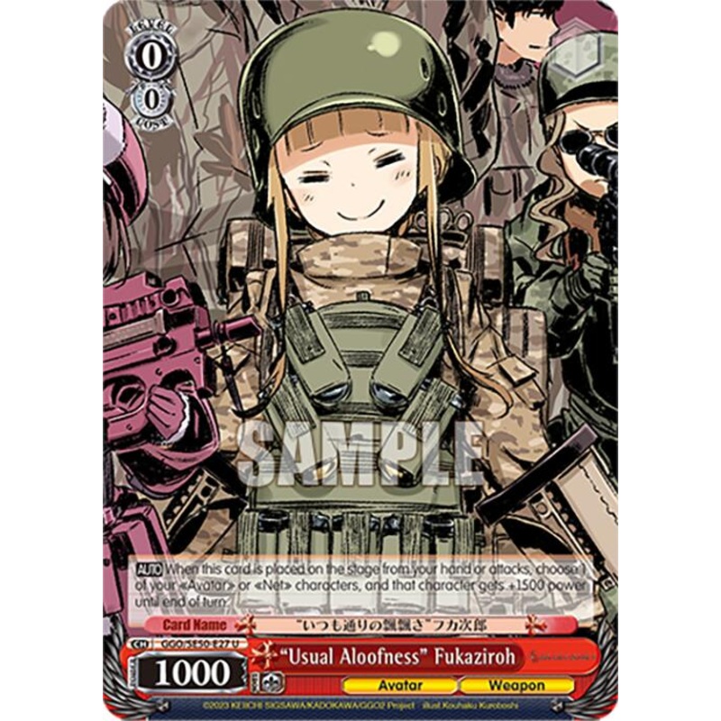 Usual Aloofness Fukaziroh (GGO/SE50-E27 U) [SAO AlternativeGun Gale Online2 Premium Booster]