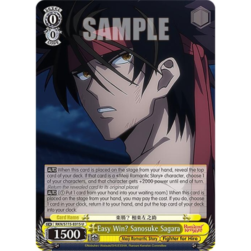Easy Win? Sanosuke Sagara (RKN/S115-E015 U) [Rurouni Kenshin]