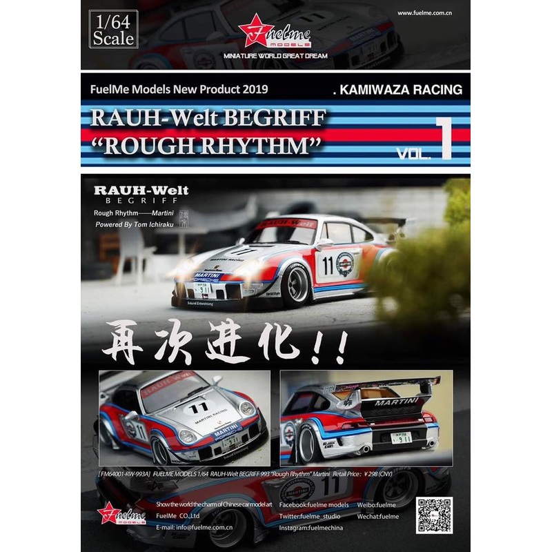 Fuel Me 1/64 RWB 911 (993) Rough Rhythm Martini