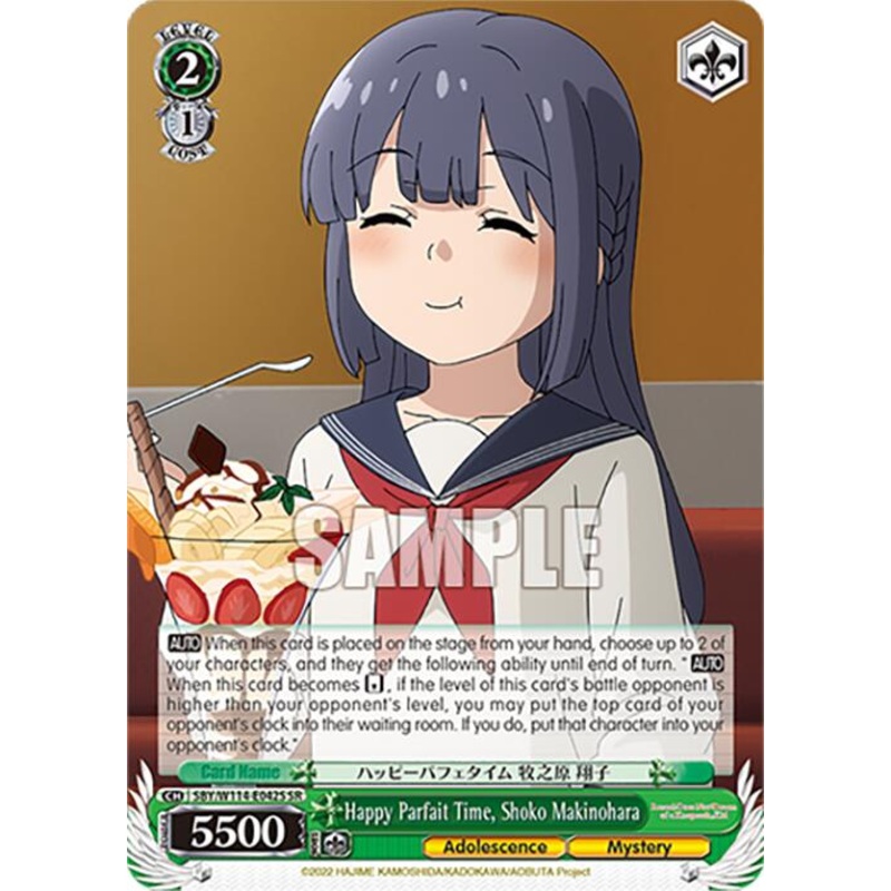 Happy Parfait Time, Shoko Makinohara (SBY/W114-E042S SR) [Rascal Does Not Dream Series]