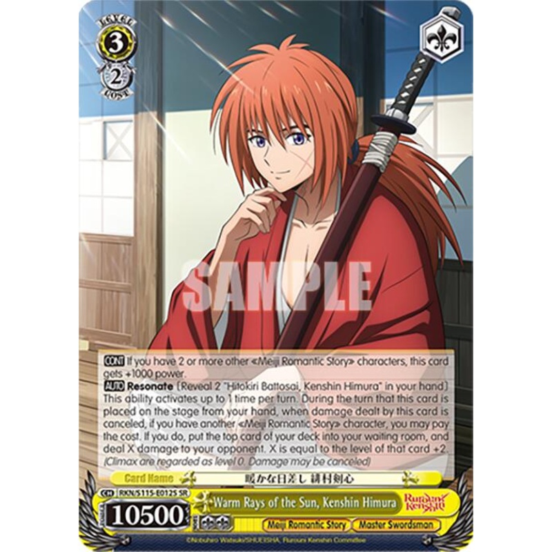 Warm Rays of the Sun, Kenshin Himura (RKN/S115-E012S SR) [Rurouni Kenshin]