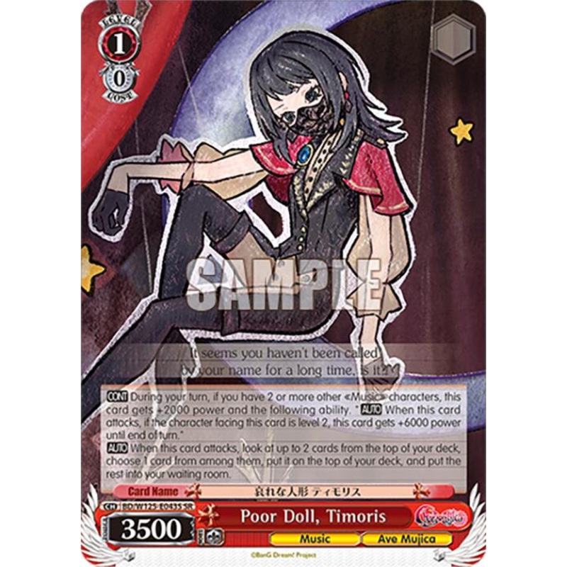 Poor Doll, Timoris (BD/W125-E043S SR) [MyGO!!!!! x Ave Mujica]