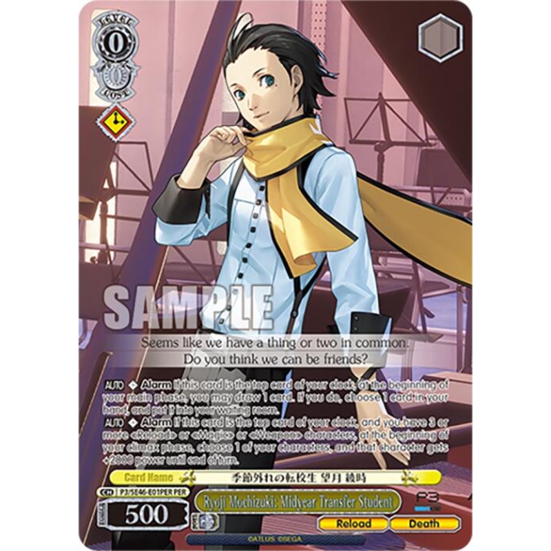 Ryoji Mochizuki: Midyear Transfer Student (P3/SE46-E01PERPER) [Persona 3 Reload Premium Booster]