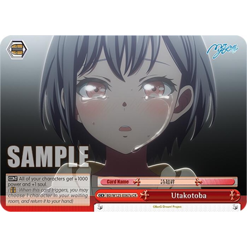 Utakotoba (BD/W125-E067a CR) [MyGO!!!!! x Ave Mujica]