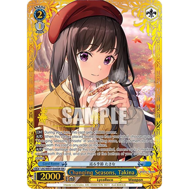 Changing Seasons, Takina (LRC-WE47-E44SIR SIR) [Lycoris Recoil Premium Booster]