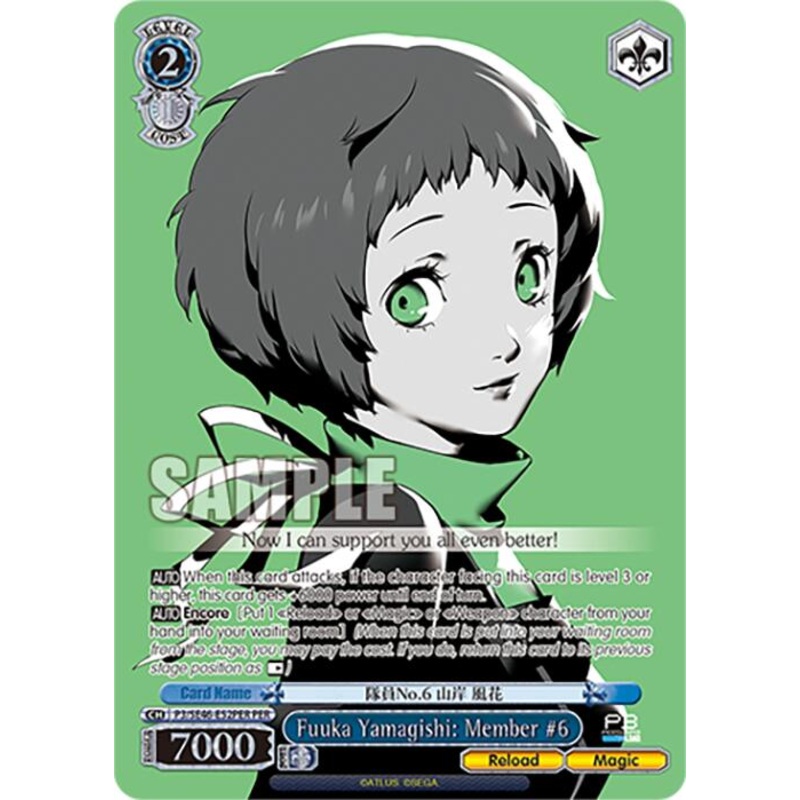 Fuuka Yamagishi: Member #6 (P3/SE46-E52PERPER) [Persona 3 Reload Premium Booster]