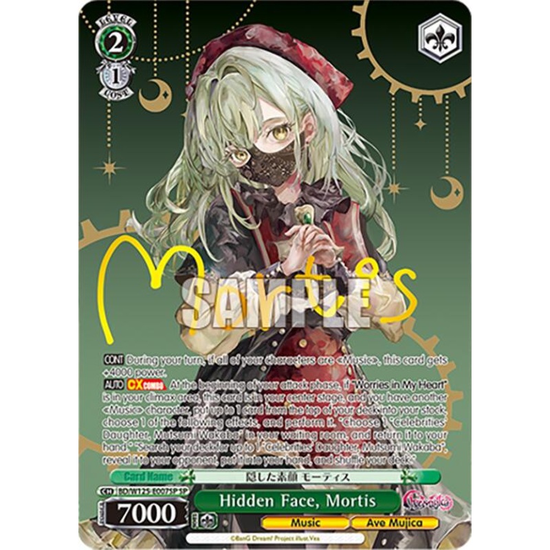 Hidden Face, Mortis (BD/W125-E007SP SP) [MyGO!!!!! x Ave Mujica]