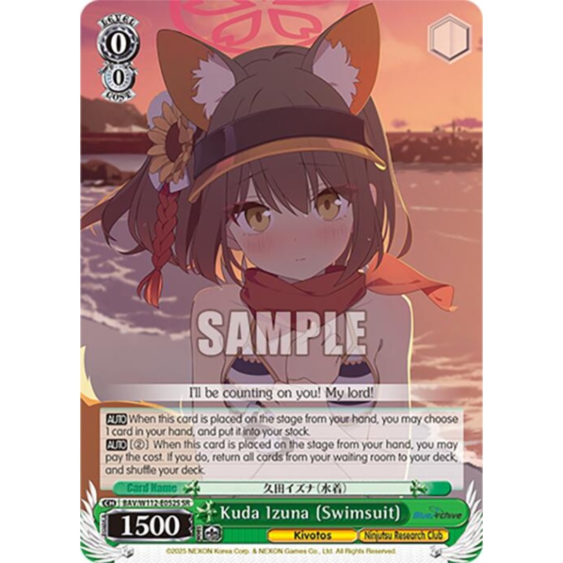 Kuda Izuna (Swimsuit) (BAV/W112-E052S SR) [Blue Archive]