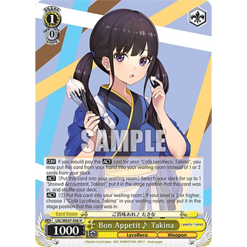 Bon Appetit ~ Takina (LRC-WE47-E06 N) [Lycoris Recoil Premium Booster]