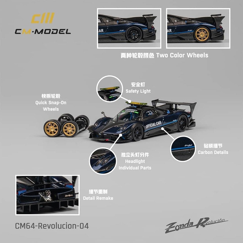 CM Model 1/64 Pagani Zonda R Evolucion Track Version Carbon Safety Car Livery
