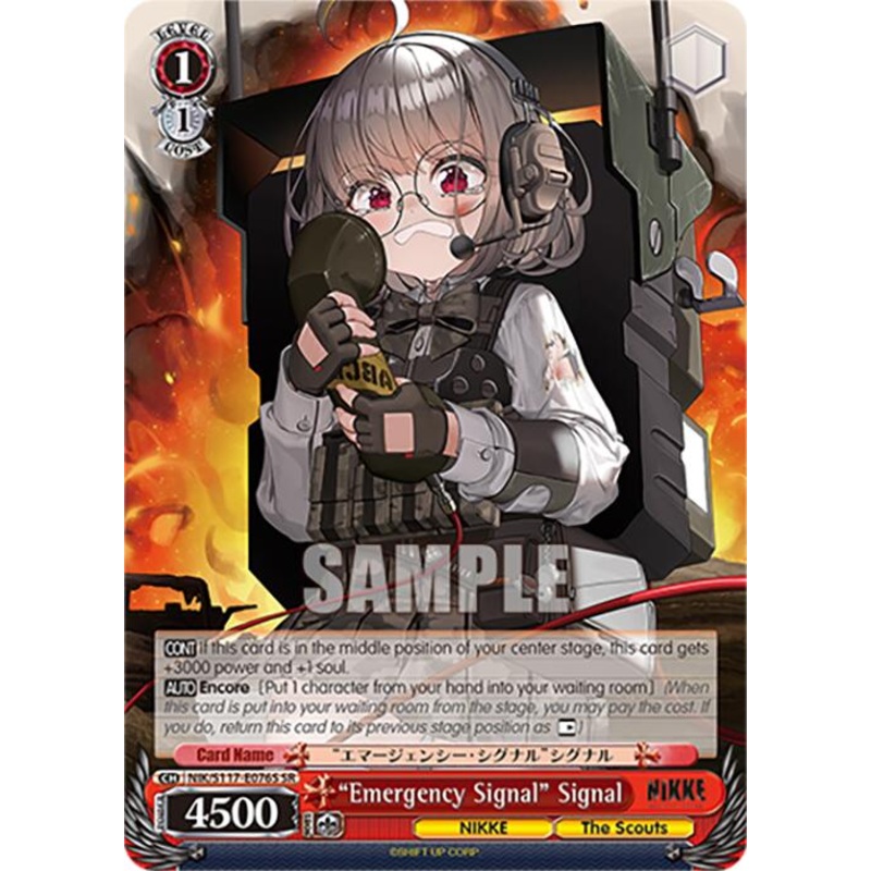 Emergency Signal Signal (NIK/S117-E076S SR) [GODDESS OF VICTORY: NIKKE]