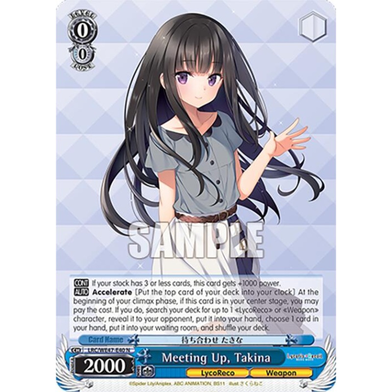 Meeting Up, Takina (LRC-WE47-E40 N) [Lycoris Recoil Premium Booster]