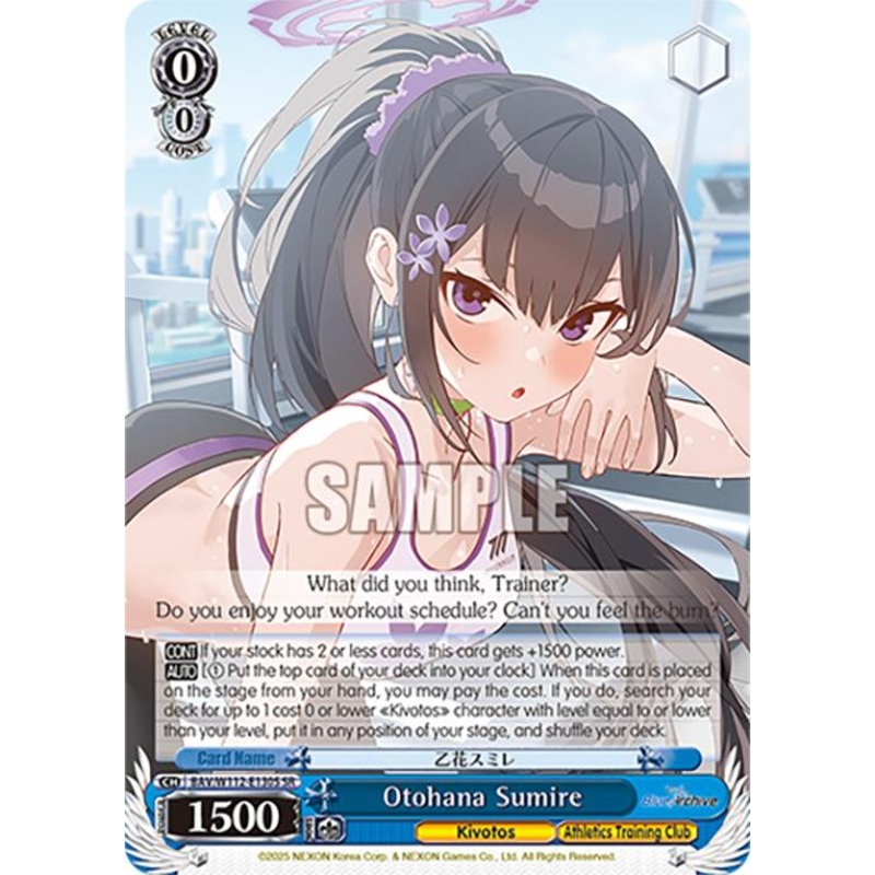 Otohana Sumire (BAV/W112-E130S SR) [Blue Archive]