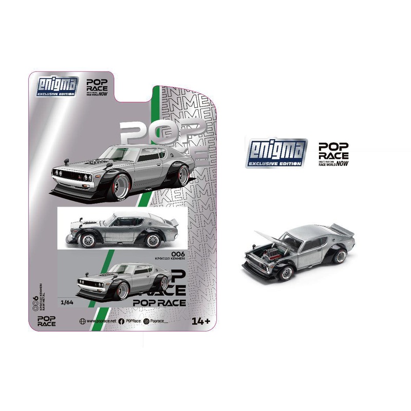 Pop Race x Enigma POP RACE KPGC110 Kenmeri Raw Material (PRE006) Blister Card Version