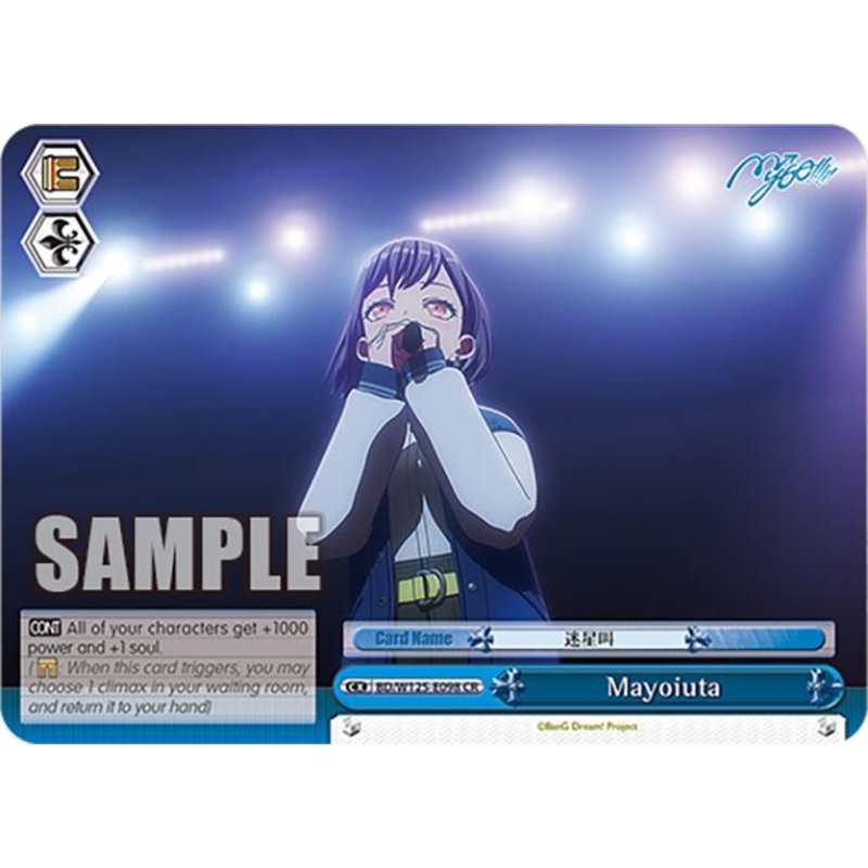 Mayoiuta (BD/W125-E098 CR) [MyGO!!!!! x Ave Mujica]