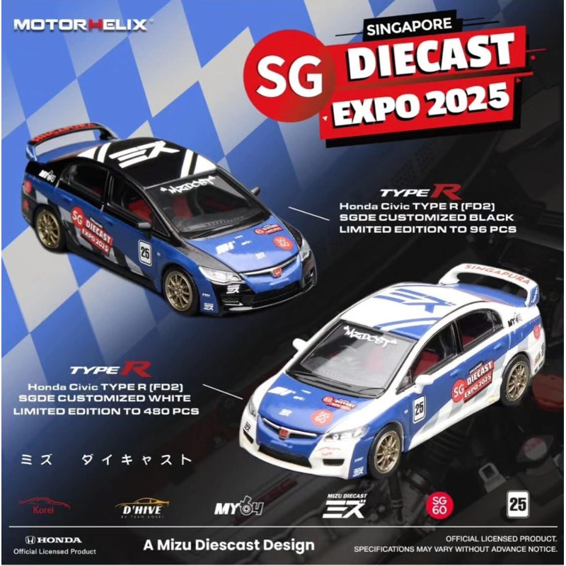 MOTORHELIX SGDE 2025 1/64 HONDA CIVIC FD2 TYPE R EXCLUSIVE
