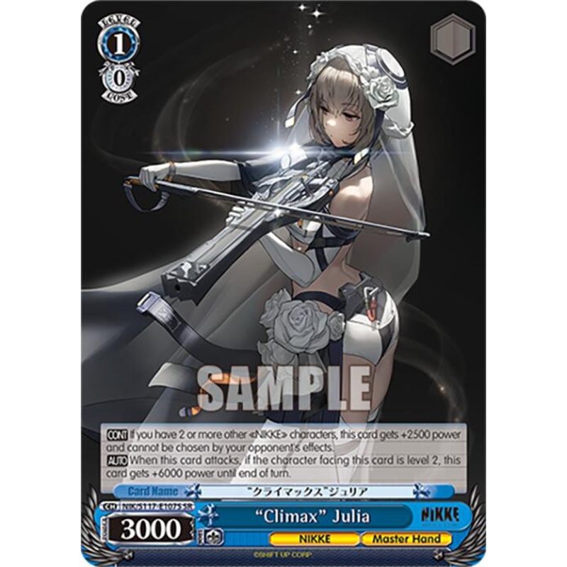 Climax Julia (NIK/S117-E107S SR) [GODDESS OF VICTORY: NIKKE]