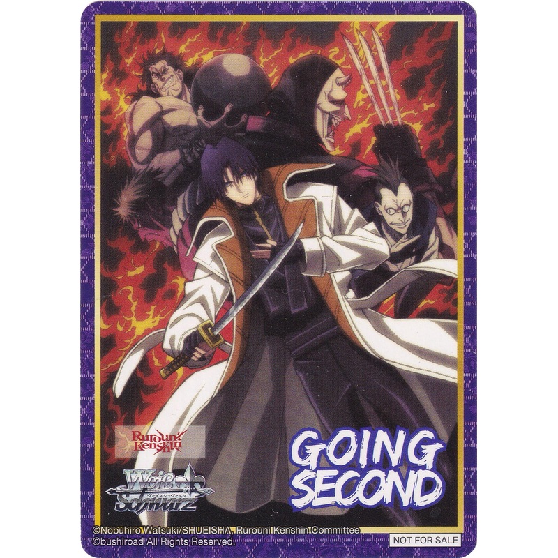 Going Second (The Strongest Group of Onmitsu) [Rurouni Kenshin]