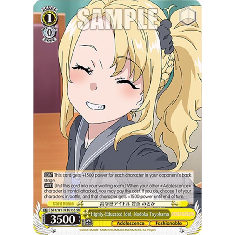 Highly-Educated Idol, Nodoka Toyohama (SBY/W114-E015S SR) [Rascal Does Not Dream Series]