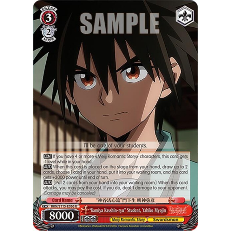 Kamiya Kasshin-ryu Student, Yahiko Myojin (RKN/S115-E056 U) [Rurouni Kenshin]