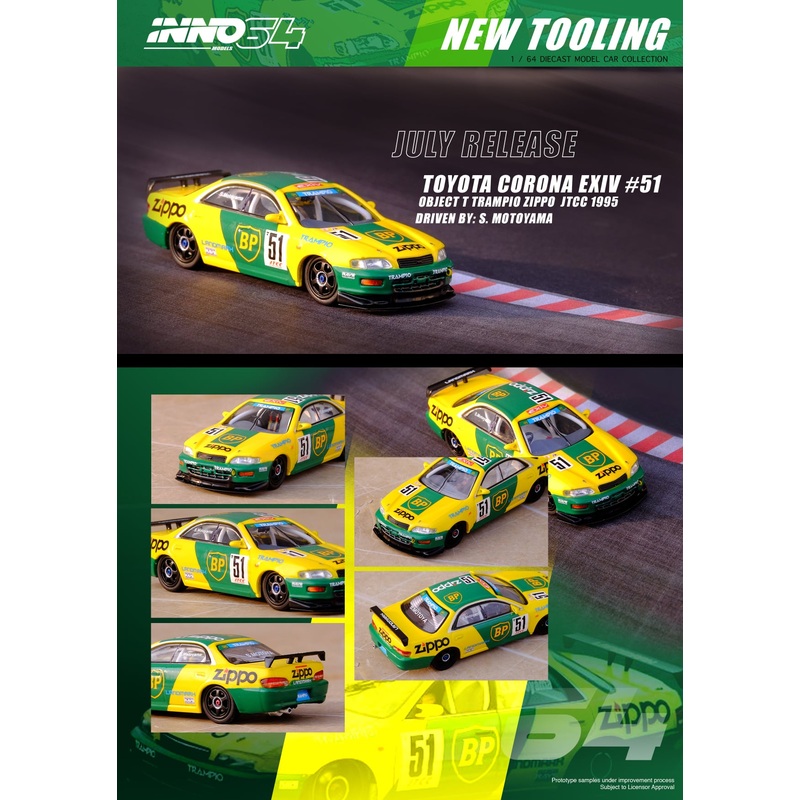 *PREORDER* INNO64 1:64 Toyota Corona EXIV#51 Object T Trampio Zippo JTTC 1995 S. Motoyama