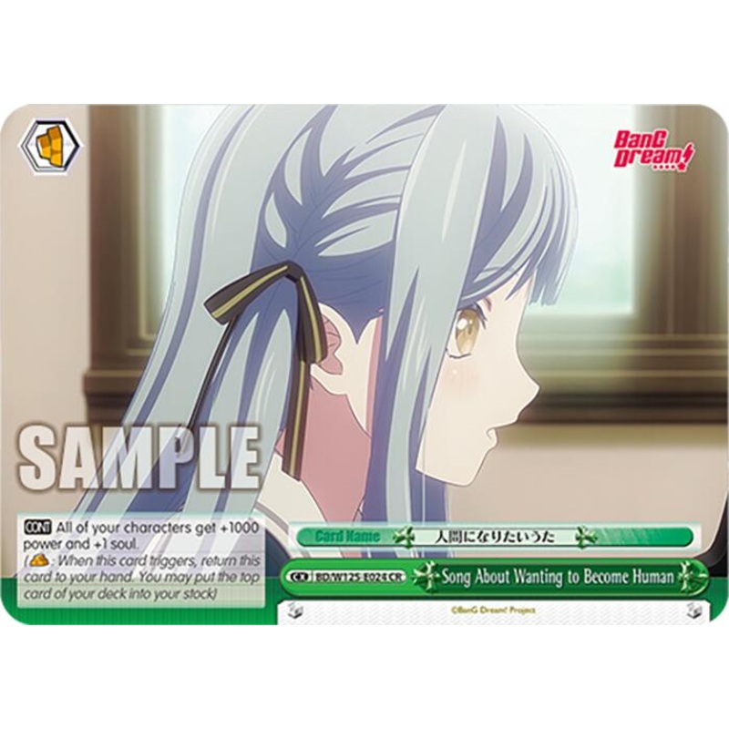 Song About Wanting to Become Human (BD/W125-E024 CR) [MyGO!!!!! x Ave Mujica]
