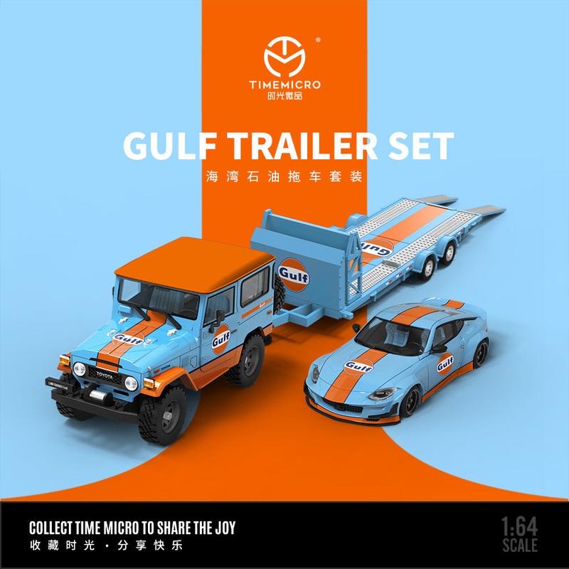 Time Micro 1/64 Car Hauler Trailer Set Gulf Edition – Toyota Land Cruiser FJ40 & Nissan Fairlady 400Z & Trailer
