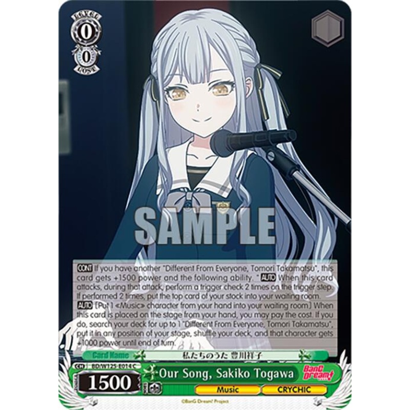 Our Song, Sakiko Togawa (BD/W125-E014 C) [MyGO!!!!! x Ave Mujica]