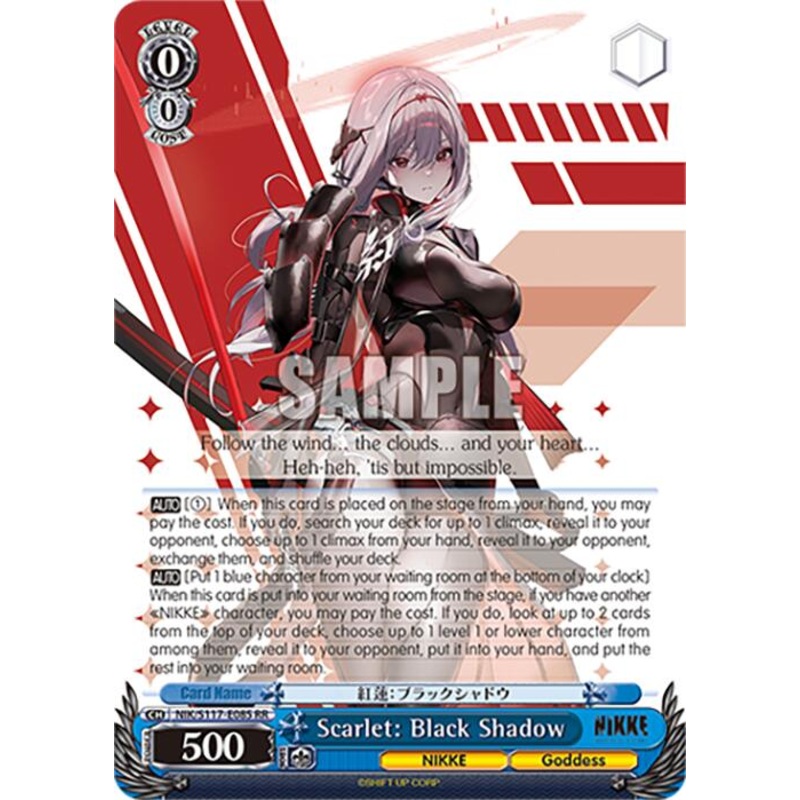 Scarlet: Black Shadow (NIK/S117-E085 RR) [GODDESS OF VICTORY: NIKKE]
