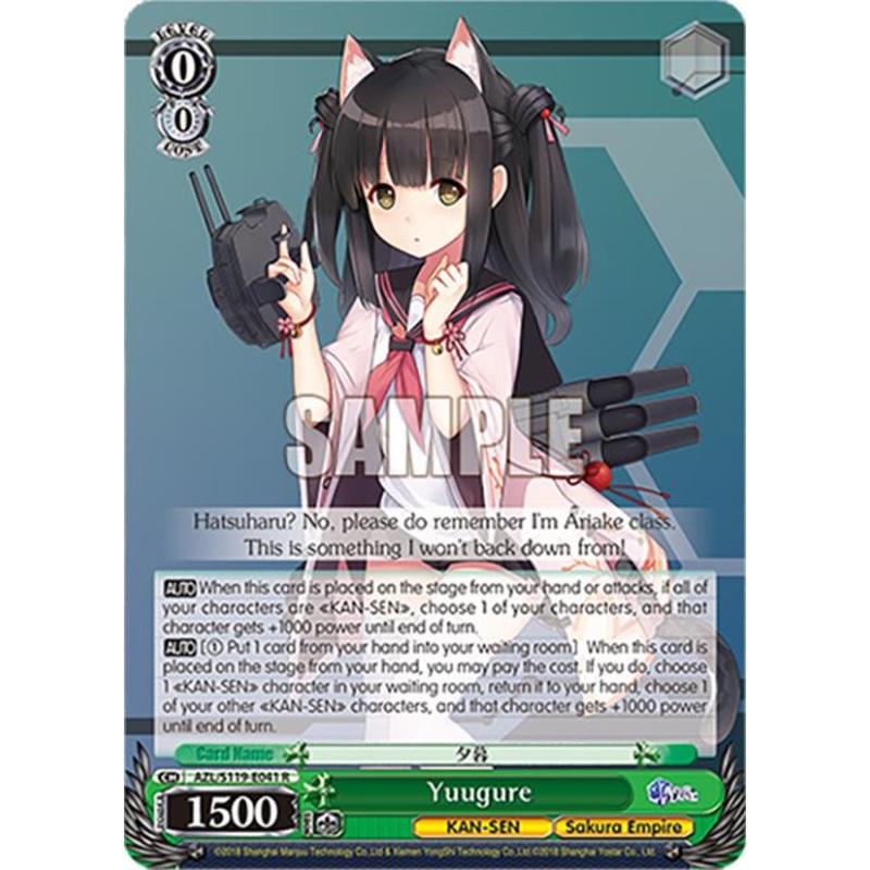 Yuugure (AZL/S119-E041 R) [Azur Lane Vol. 2]