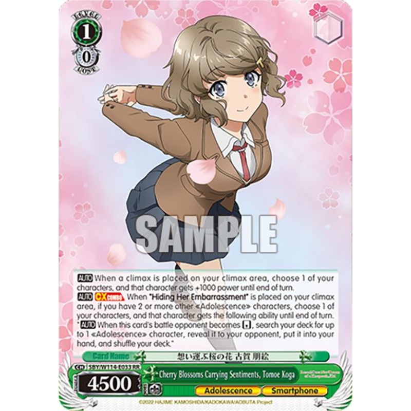 Cherry Blossoms Carrying Sentiments, Tomoe Koga (SBY/W114-E033 RR) [Rascal Does Not Dream Series]