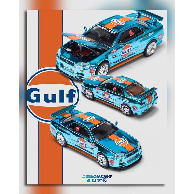 DEMON KING AUTO Nissan GT-R 34 Chrome Gulf