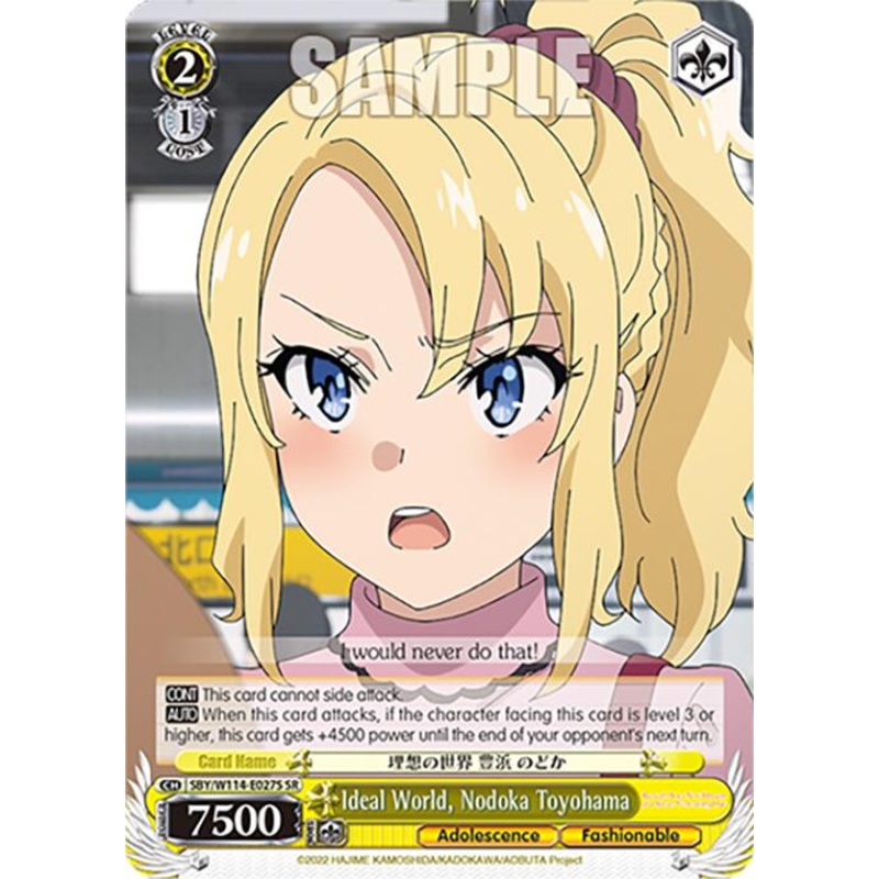 Ideal World, Nodoka Toyohama (SBY/W114-E027S SR) [Rascal Does Not Dream Series]