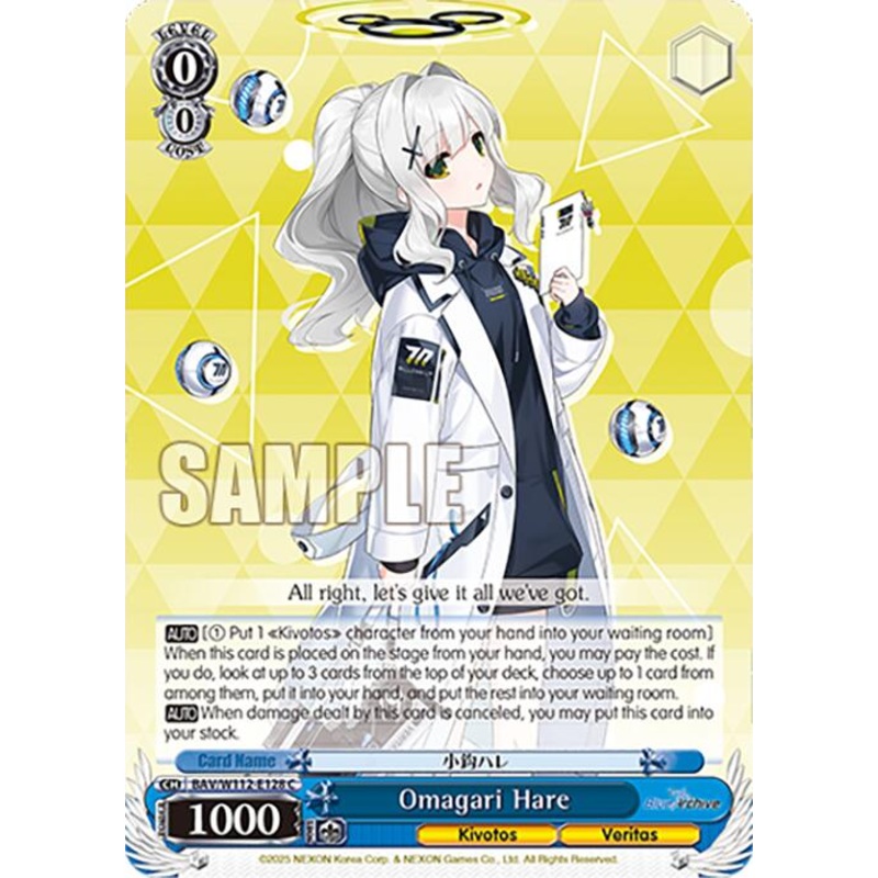 Omagari Hare (BAV/W112-E128 C) [Blue Archive]