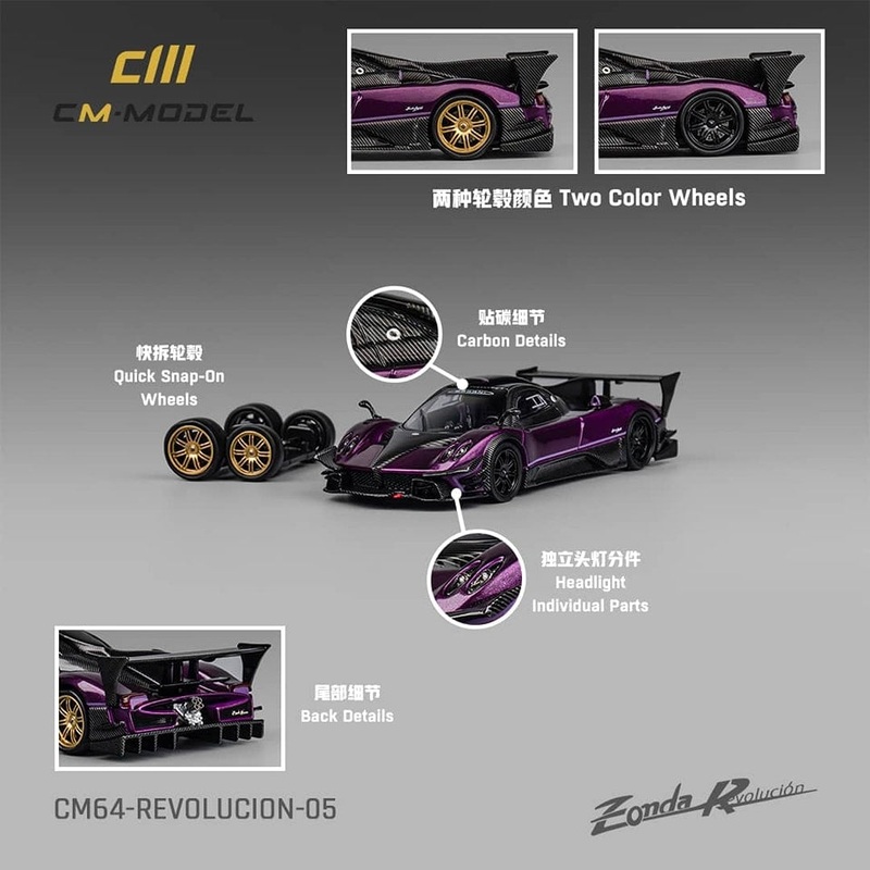 CM Model 1/64 Pagani Zonda R Evolucion Track Version Purple Color with Black Carbon.
