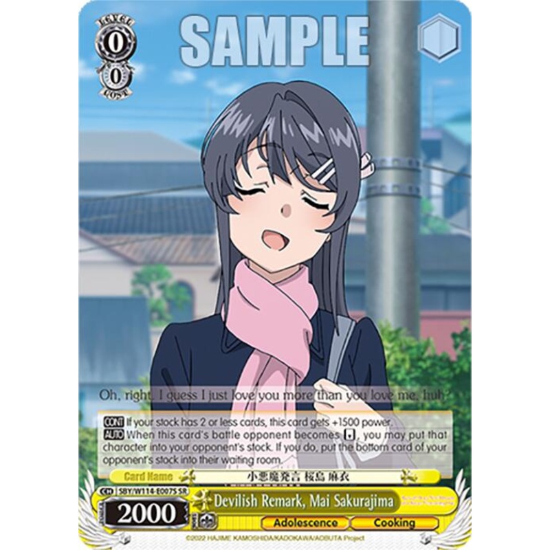 Devilish Remark, Mai Sakurajima (SBY/W114-E007S SR) [Rascal Does Not Dream Series]