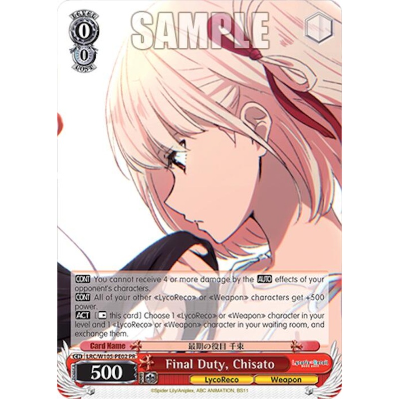 Final Duty, Chisato [Promotional Cards]