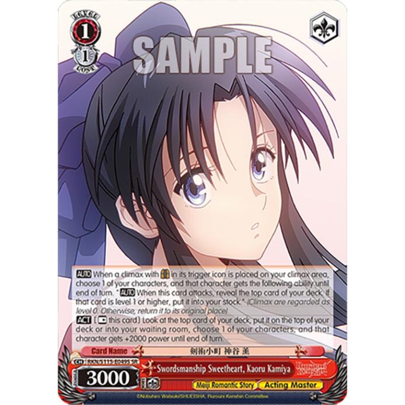 Swordsmanship Sweetheart, Kaoru Kamiya (RKN/S115-E049S SR) [Rurouni Kenshin]