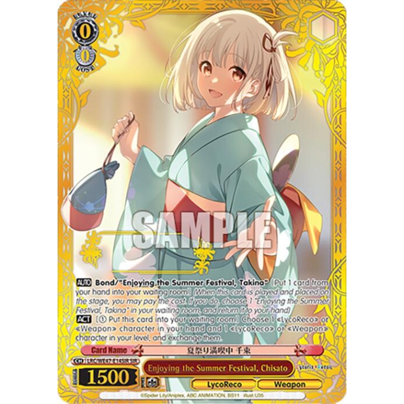 Enjoying the Summer Festival, Chisato (LRC-WE47-E14SIR SIR) [Lycoris Recoil Premium Booster]