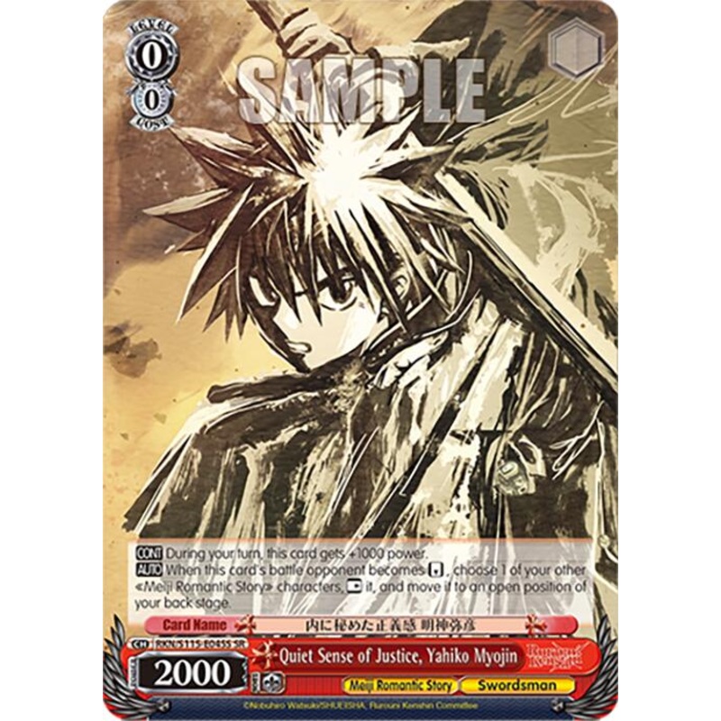 Quiet Sense of Justice, Yahiko Myojin (RKN/S115-E045S SR) [Rurouni Kenshin]