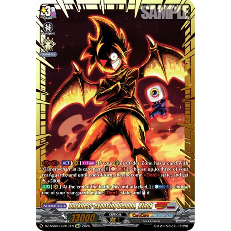 Youth Aspiring to be a Special Class Rewinder, Chrono (DZ-SS05/GCR17EN) [CoroCoro Start Deck Pack]