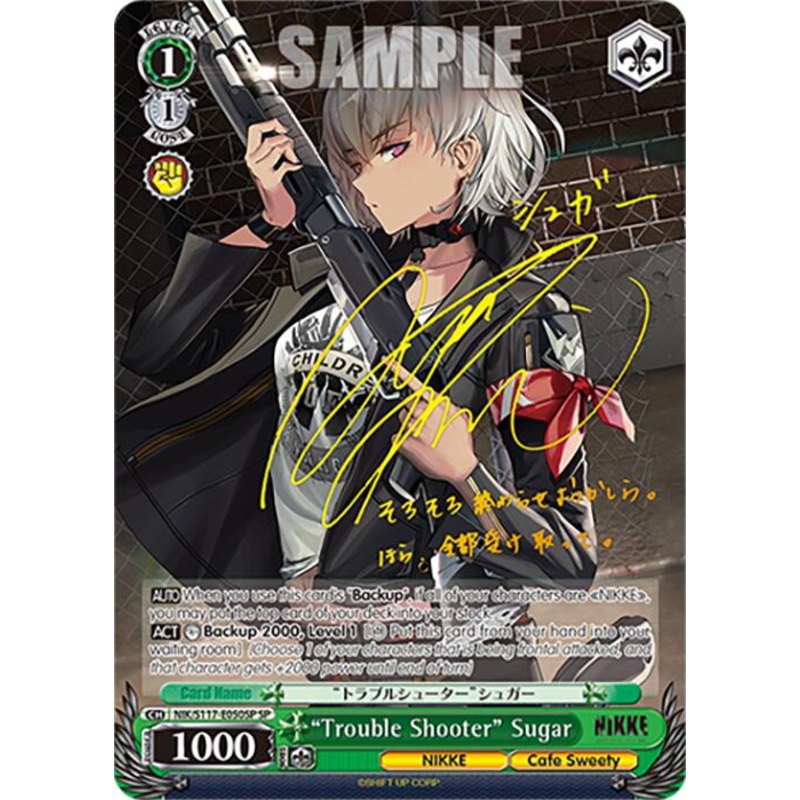 Trouble Shooter Sugar (NIK/S117-E050SP SP) [GODDESS OF VICTORY: NIKKE]