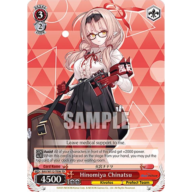 Hinomiya Chinatsu (BAV/W112-TE06 TD) [Blue Archive]
