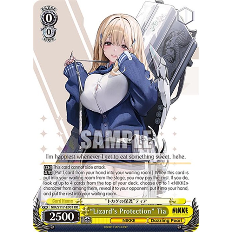 Lizard’s Protection Tia (NIK/S117-E001 RR) [GODDESS OF VICTORY: NIKKE]