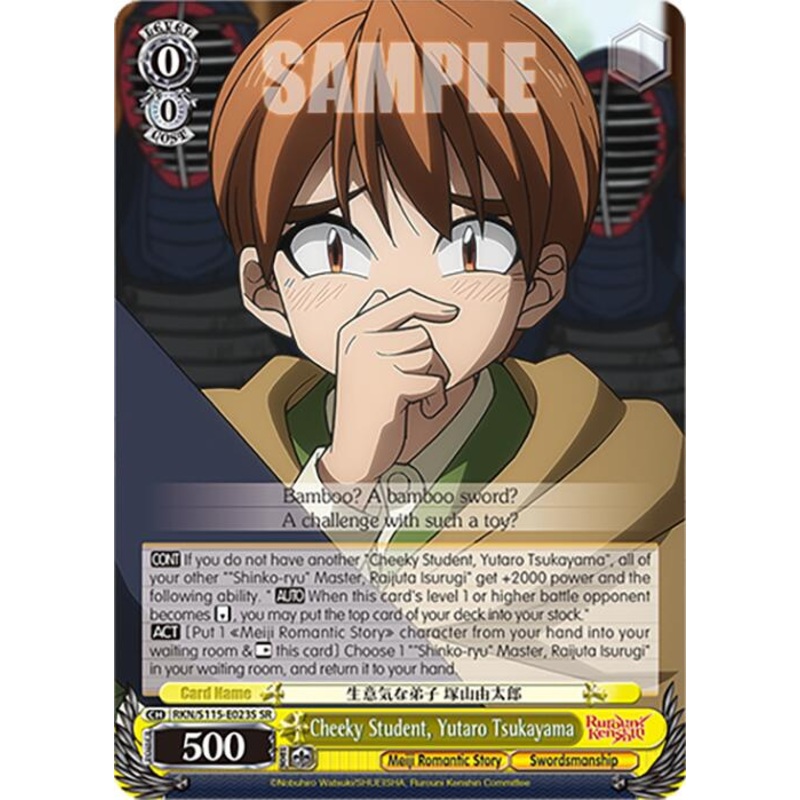 Cheeky Student, Yutaro Tsukayama (RKN/S115-E023S SR) [Rurouni Kenshin]