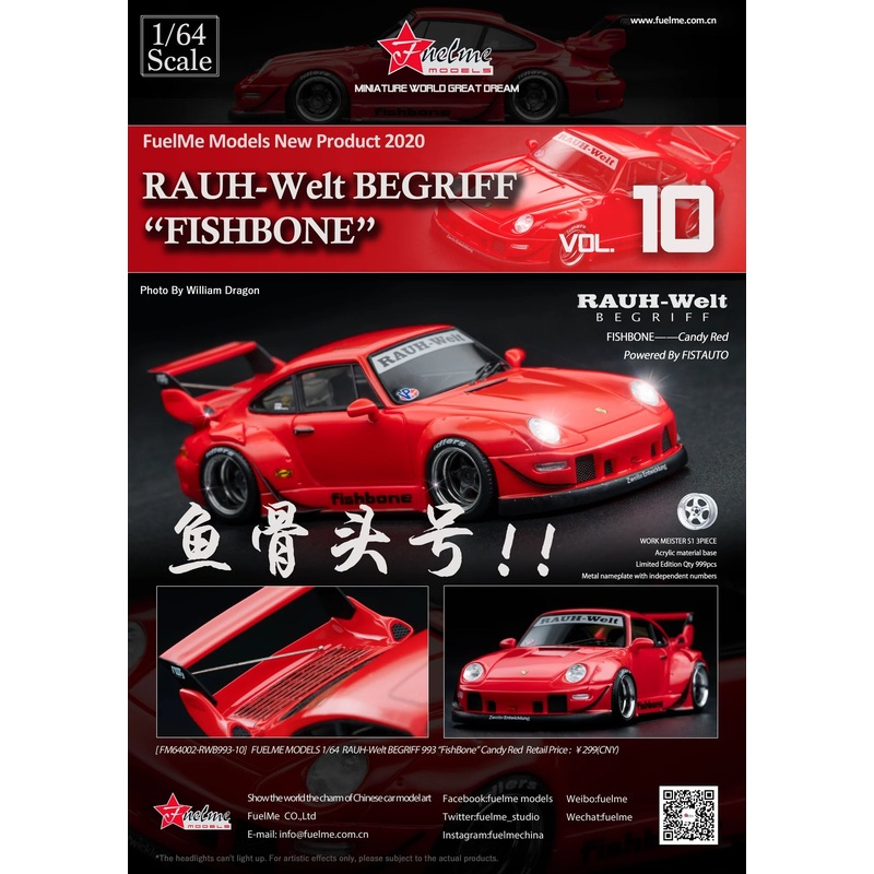 Fuel Me 1/64 RWB 911 (993) FISHBONE