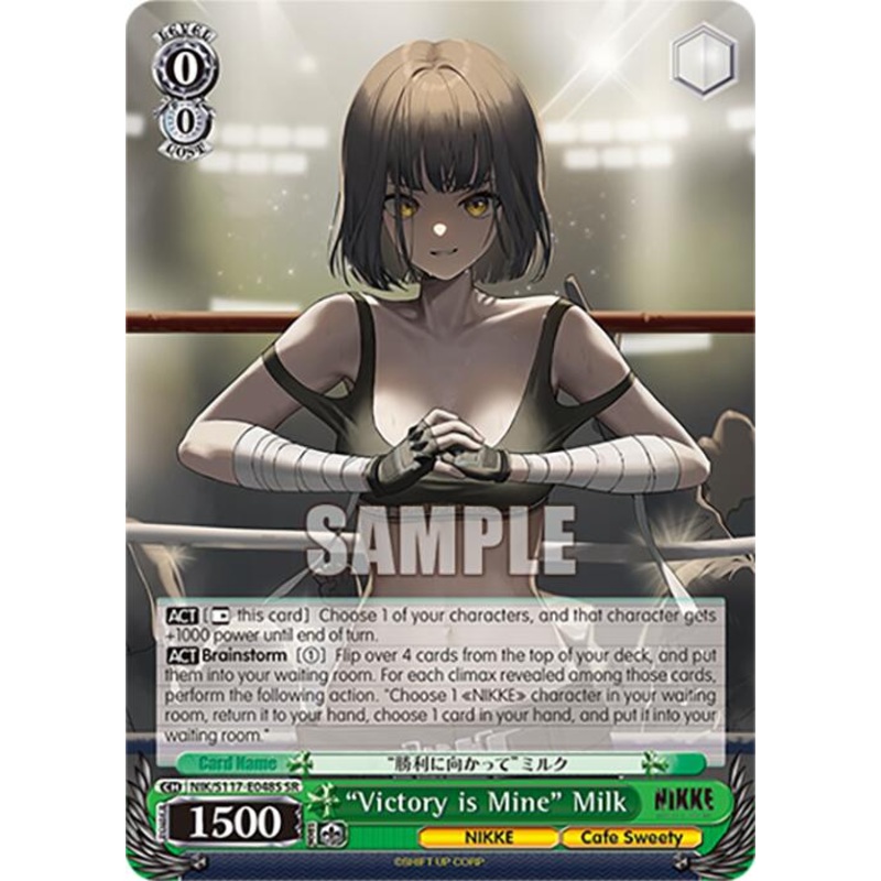 Victory is Mine Milk (NIK/S117-E048S SR) [GODDESS OF VICTORY: NIKKE]