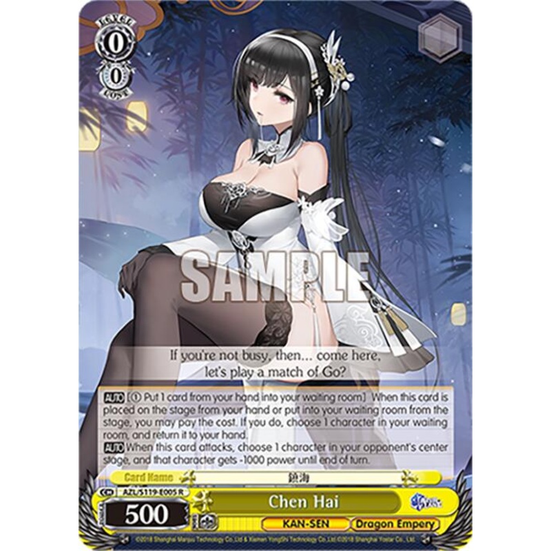 Chen Hai (AZL/S119-E005 R) [Azur Lane Vol. 2]