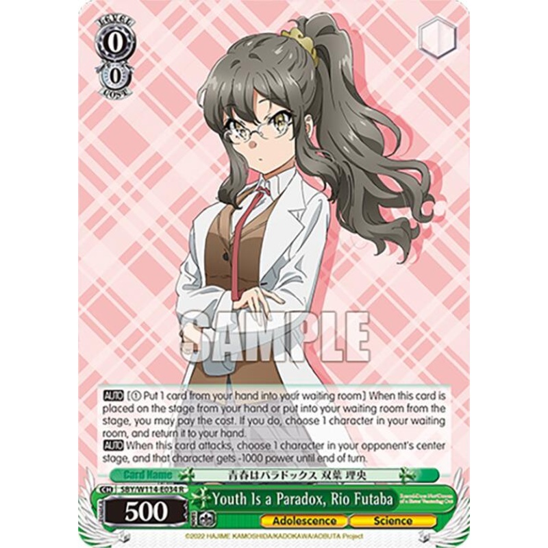Youth Is a Paradox, Rio Futaba (SBY/W114-E034 R) [Rascal Does Not Dream Series]